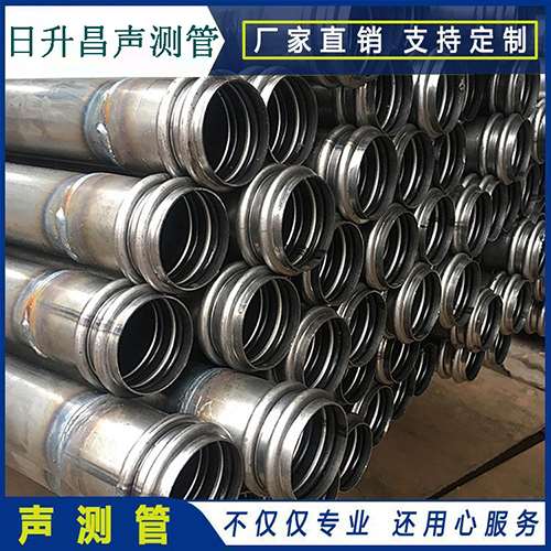罗甸声测管现场检测用什么方法？